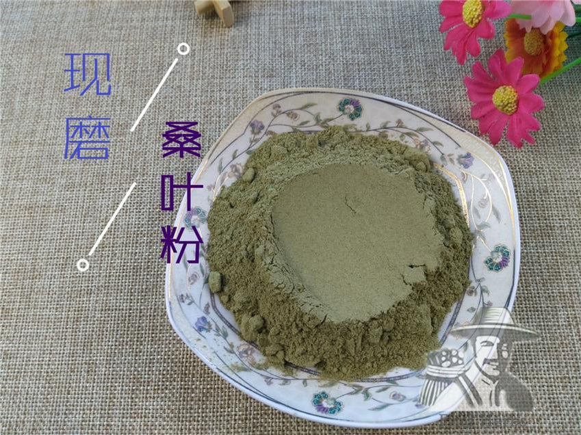 Pure Powder Shuang Sang Ye 霜桑葉, Folium Mori, Frost Mulberry Leaf-[Chinese Herbs Online]-[chinese herbs shop near me]-[Traditional Chinese Medicine TCM]-[chinese herbalist]-Find Chinese Herb™