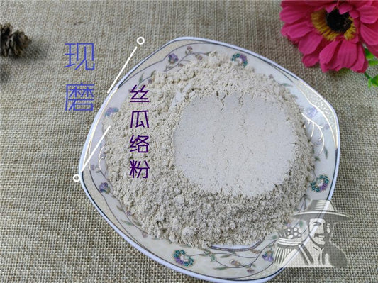 Pure Powder Si Gua Luo 絲瓜絡, Towel Gourd Vegetable Sponge, Retinervus Luffae Fructus-[Chinese Herbs Online]-[chinese herbs shop near me]-[Traditional Chinese Medicine TCM]-[chinese herbalist]-Find Chinese Herb™
