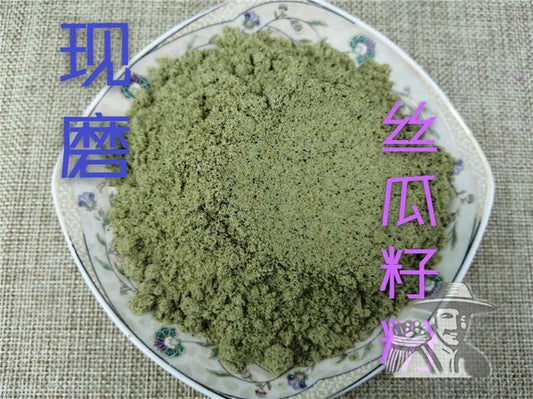 Pure Powder Si Gua Zi 絲瓜子, Luffa Seed, Wu Niu Zi-[Chinese Herbs Online]-[chinese herbs shop near me]-[Traditional Chinese Medicine TCM]-[chinese herbalist]-Find Chinese Herb™