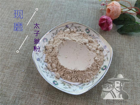 Pure Powder Tai Zi Shen 太子參, Radix Pseudostellariae, Heterophylly Falsestarwort Root-[Chinese Herbs Online]-[chinese herbs shop near me]-[Traditional Chinese Medicine TCM]-[chinese herbalist]-Find Chinese Herb™