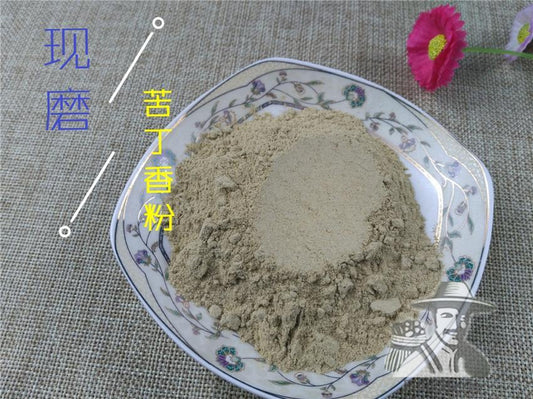 Pure Powder Tian Gua Di 甜瓜蒂, Muskmelon Pedicel, Muskmelon Base, Pedicellus Melo, Ku Ding Xiang 苦丁香-[Chinese Herbs Online]-[chinese herbs shop near me]-[Traditional Chinese Medicine TCM]-[chinese herbalist]-Find Chinese Herb™