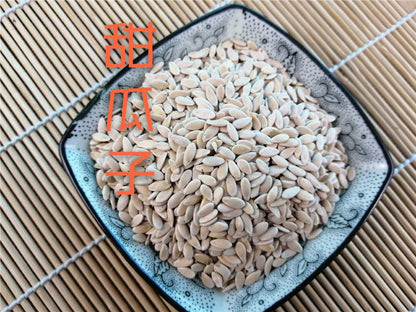 Pure Powder Tian Gua Zi 甜瓜子, Muskmelon Seed, Semen Melo-[Chinese Herbs Online]-[chinese herbs shop near me]-[Traditional Chinese Medicine TCM]-[chinese herbalist]-Find Chinese Herb™