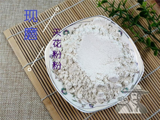 Pure Powder Tian Hua Fen 天花粉, Radix Trichosanthis, Mongolian Snakegourd Root, Gua Lou Gen-[Chinese Herbs Online]-[chinese herbs shop near me]-[Traditional Chinese Medicine TCM]-[chinese herbalist]-Find Chinese Herb™