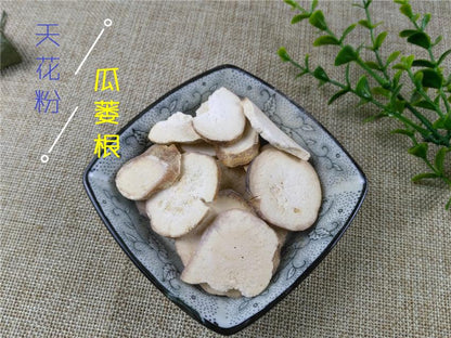 Pure Powder Tian Hua Fen 天花粉, Radix Trichosanthis, Mongolian Snakegourd Root, Gua Lou Gen-[Chinese Herbs Online]-[chinese herbs shop near me]-[Traditional Chinese Medicine TCM]-[chinese herbalist]-Find Chinese Herb™