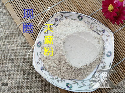 Pure Powder Tian Ma 天麻, Rhizoma Gastrodiae, Tall Gastrodia Tuber, Gastrodia Elata Root-[Chinese Herbs Online]-[chinese herbs shop near me]-[Traditional Chinese Medicine TCM]-[chinese herbalist]-Find Chinese Herb™