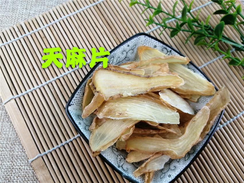 Pure Powder Tian Ma 天麻, Rhizoma Gastrodiae, Tall Gastrodia Tuber, Gastrodia Elata Root-[Chinese Herbs Online]-[chinese herbs shop near me]-[Traditional Chinese Medicine TCM]-[chinese herbalist]-Find Chinese Herb™