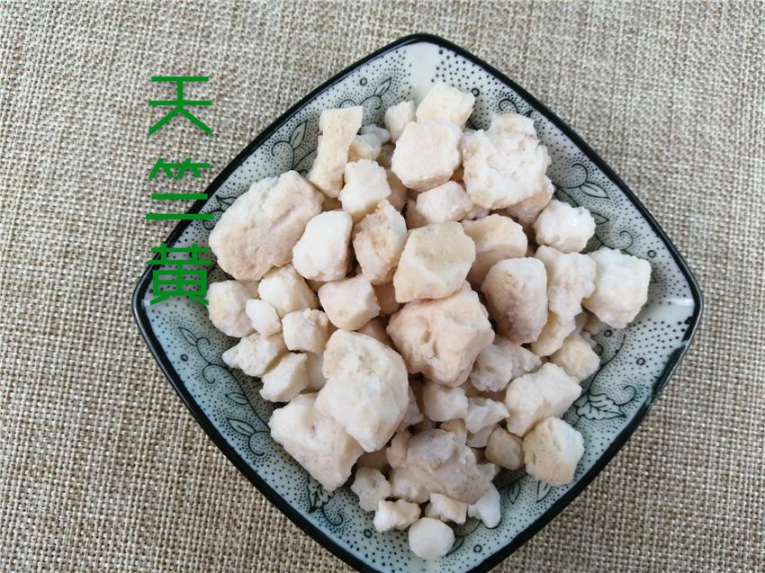 Pure Powder Tian Zhu Huang 天竺黄, Concretio Bambusae Silicea, Bamboo Sugar, Tabasheer-[Chinese Herbs Online]-[chinese herbs shop near me]-[Traditional Chinese Medicine TCM]-[chinese herbalist]-Find Chinese Herb™