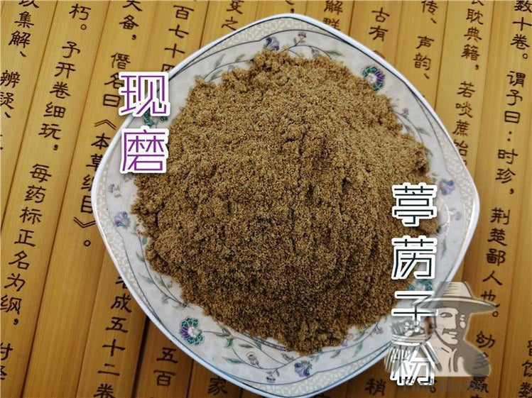 Pure Powder Ting Li Zi 葶藶子, Semen Lepidii, Tansymustard Seed, Pepperweed Seed, Du Xing Cai-[Chinese Herbs Online]-[chinese herbs shop near me]-[Traditional Chinese Medicine TCM]-[chinese herbalist]-Find Chinese Herb™