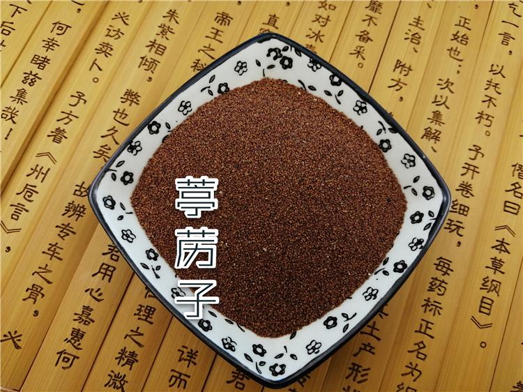 Pure Powder Ting Li Zi 葶藶子, Semen Lepidii, Tansymustard Seed, Pepperweed Seed, Du Xing Cai-[Chinese Herbs Online]-[chinese herbs shop near me]-[Traditional Chinese Medicine TCM]-[chinese herbalist]-Find Chinese Herb™