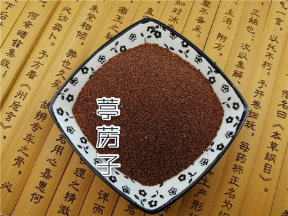 Pure Powder Ting Li Zi 葶藶子, Semen Lepidii, Tansymustard Seed, Pepperweed Seed, Du Xing Cai-[Chinese Herbs Online]-[chinese herbs shop near me]-[Traditional Chinese Medicine TCM]-[chinese herbalist]-Find Chinese Herb™