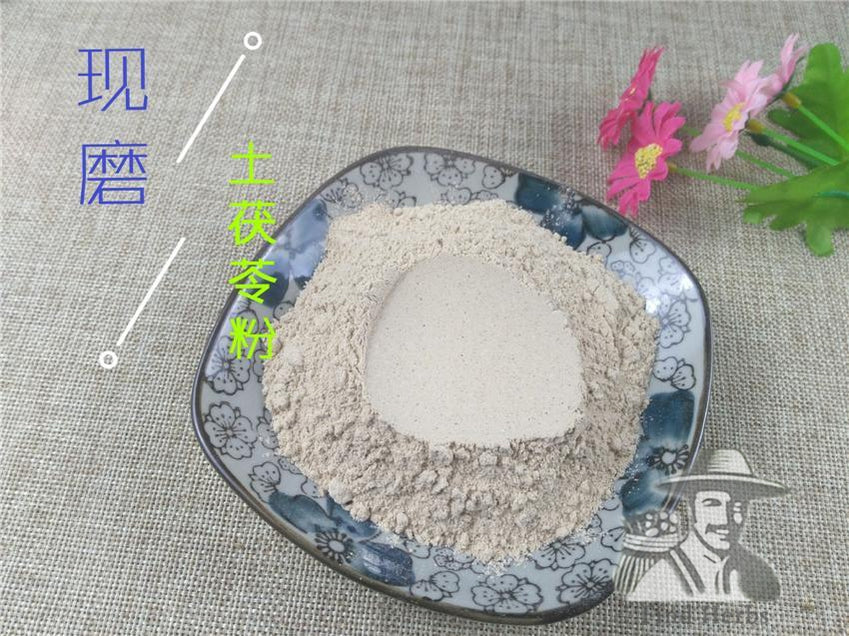 Pure Powder Tu Fu Ling 土茯苓, Rhizoma Smilacis Glabrae, Glabrous Greenbrier Root-[Chinese Herbs Online]-[chinese herbs shop near me]-[Traditional Chinese Medicine TCM]-[chinese herbalist]-Find Chinese Herb™