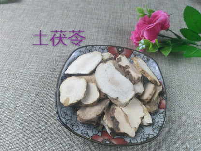 Pure Powder Tu Fu Ling 土茯苓, Rhizoma Smilacis Glabrae, Glabrous Greenbrier Root-[Chinese Herbs Online]-[chinese herbs shop near me]-[Traditional Chinese Medicine TCM]-[chinese herbalist]-Find Chinese Herb™
