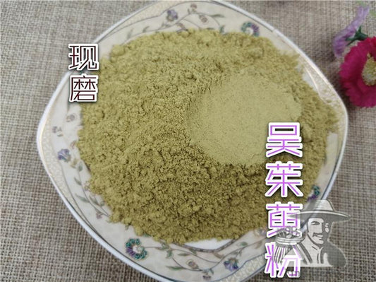 Pure Powder Wu Zhu Yu 吳茱萸, Fructus Evodiae, Wu Yu 吳萸-[Chinese Herbs Online]-[chinese herbs shop near me]-[Traditional Chinese Medicine TCM]-[chinese herbalist]-Find Chinese Herb™