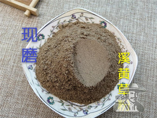 Pure Powder Xi Huang Cao 溪黄草, Herba Rabdosia Serra-[Chinese Herbs Online]-[chinese herbs shop near me]-[Traditional Chinese Medicine TCM]-[chinese herbalist]-Find Chinese Herb™