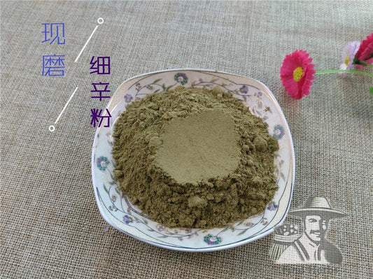 Pure Powder Xi Xin 細辛, Herba Asari Root, Radix Asarum Sieboldii-[Chinese Herbs Online]-[chinese herbs shop near me]-[Traditional Chinese Medicine TCM]-[chinese herbalist]-Find Chinese Herb™