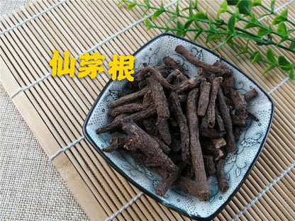 Pure Powder Xian Mao 仙茅, Rhizoma Curculiginis, Common Curculigo Rhizome-[Chinese Herbs Online]-[chinese herbs shop near me]-[Traditional Chinese Medicine TCM]-[chinese herbalist]-Find Chinese Herb™