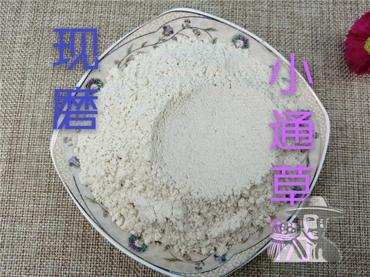Pure Powder Xiao Tong Cao 小通草, Medulla Stachyuri, Stachyurus Himalaicus-[Chinese Herbs Online]-[chinese herbs shop near me]-[Traditional Chinese Medicine TCM]-[chinese herbalist]-Find Chinese Herb™