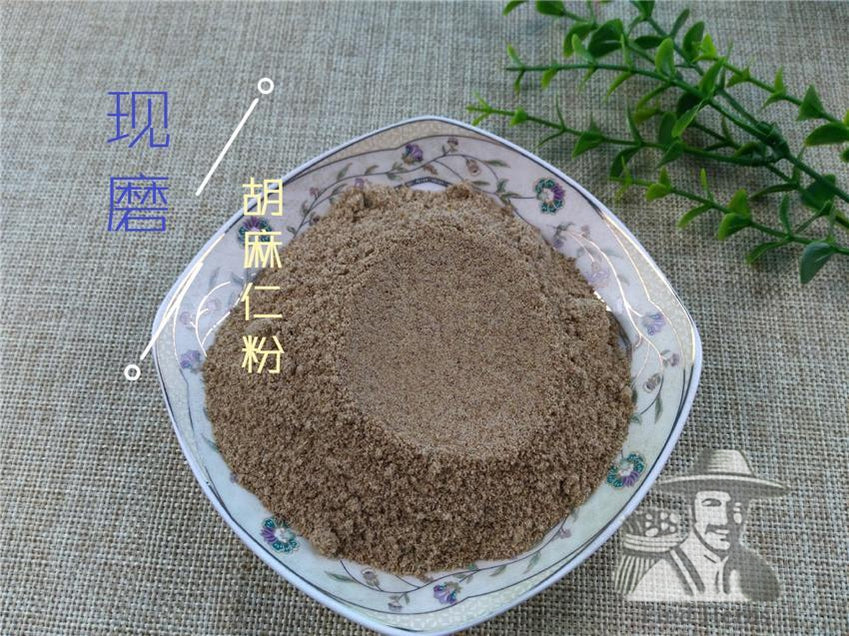 Pure Powder Ya Ma Zi 亞麻子, Semen Lini, 胡麻仁 Da Hu Ma Ren, Linum Usitatissimum-[Chinese Herbs Online]-[chinese herbs shop near me]-[Traditional Chinese Medicine TCM]-[chinese herbalist]-Find Chinese Herb™