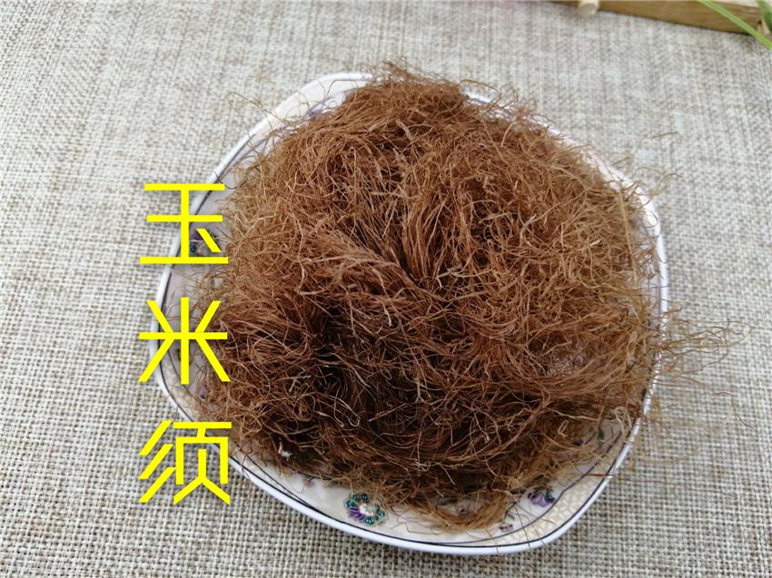 Pure Powder Yu Mi Xu 玉米須, Corn Stigma, Stigma Maydis-[Chinese Herbs Online]-[chinese herbs shop near me]-[Traditional Chinese Medicine TCM]-[chinese herbalist]-Find Chinese Herb™