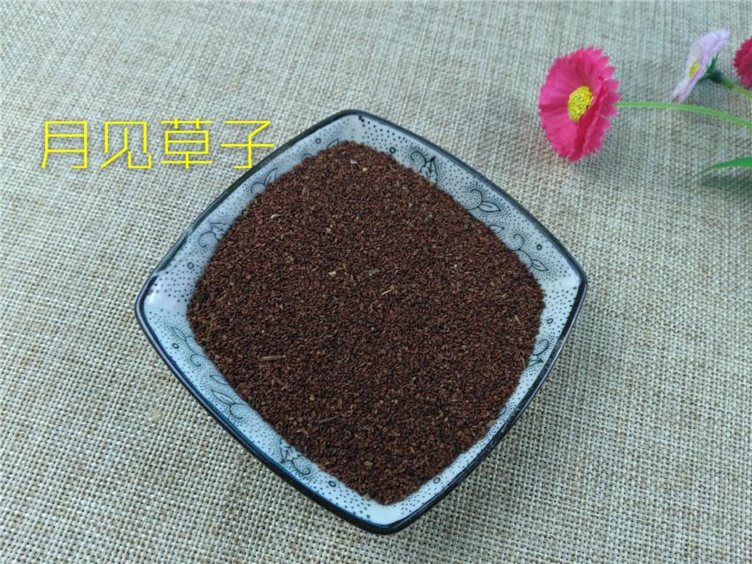Pure Powder Yue Jian Cao Zi 月见草籽, Herb Oenothera Biennis Seed, Evening Primrose-[Chinese Herbs Online]-[chinese herbs shop near me]-[Traditional Chinese Medicine TCM]-[chinese herbalist]-Find Chinese Herb™
