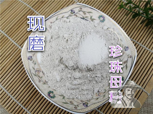 Pure Powder Zhen Zhu Mu 珍珠母, Concha Margaritifera Usta, Mother-of-Pearl Shell, Pteria, Nacre-[Chinese Herbs Online]-[chinese herbs shop near me]-[Traditional Chinese Medicine TCM]-[chinese herbalist]-Find Chinese Herb™