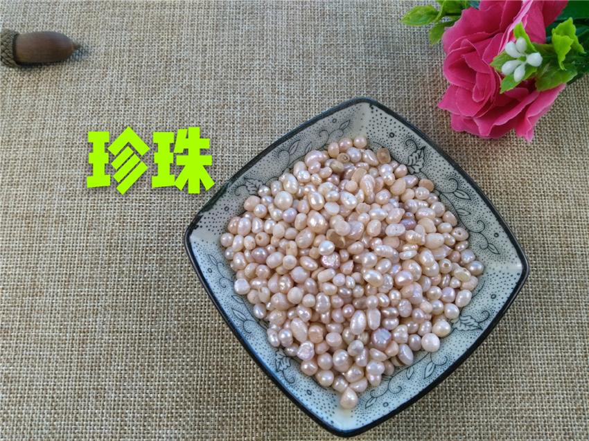 Pure Powder Zhen Zhu 珍珠, Margarita, Pearl, Pteria-[Chinese Herbs Online]-[chinese herbs shop near me]-[Traditional Chinese Medicine TCM]-[chinese herbalist]-Find Chinese Herb™