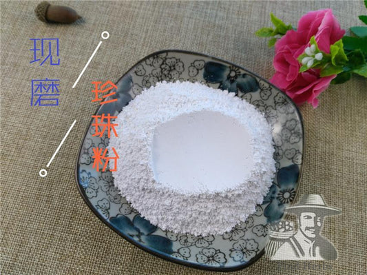 Pure Powder Zhen Zhu 珍珠, Margarita, Pearl, Pteria-[Chinese Herbs Online]-[chinese herbs shop near me]-[Traditional Chinese Medicine TCM]-[chinese herbalist]-Find Chinese Herb™
