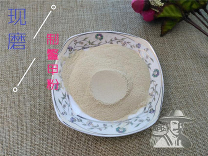 Pure Powder Zhi Bie Jia 炙鳖甲, CARAPAX TRIONYCIS, Turtle Shell-[Chinese Herbs Online]-[chinese herbs shop near me]-[Traditional Chinese Medicine TCM]-[chinese herbalist]-Find Chinese Herb™