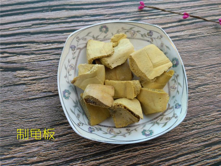 Pure Powder Zhi Gui Ban 炙龟板, Plastrum Testudinis, Tortoise Plastron, Gui Jia-[Chinese Herbs Online]-[chinese herbs shop near me]-[Traditional Chinese Medicine TCM]-[chinese herbalist]-Find Chinese Herb™