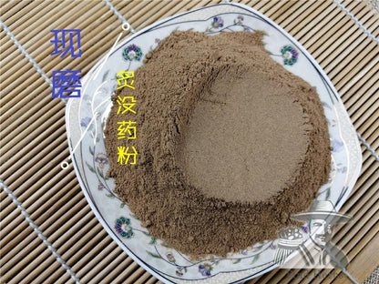 Pure Powder Zhi Mo Yao 炙没药 Myrrh, Resina Commiphorae-[Chinese Herbs Online]-[chinese herbs shop near me]-[Traditional Chinese Medicine TCM]-[chinese herbalist]-Find Chinese Herb™