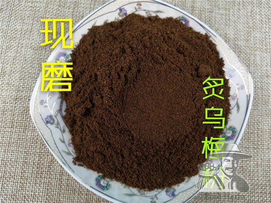 Pure Powder Zhi Wu Mei 炙烏梅, Fructus Mume, Dark Plum Fruit, Suan Mei-[Chinese Herbs Online]-[chinese herbs shop near me]-[Traditional Chinese Medicine TCM]-[chinese herbalist]-Find Chinese Herb™