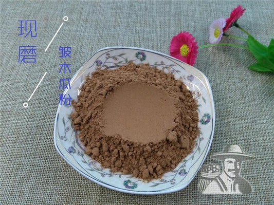 Pure Powder Zhou Pi Mu Gua 皱皮木瓜, Fructus Chaenomelis, Common Floweringquince Fruit-[Chinese Herbs Online]-[chinese herbs shop near me]-[Traditional Chinese Medicine TCM]-[chinese herbalist]-Find Chinese Herb™