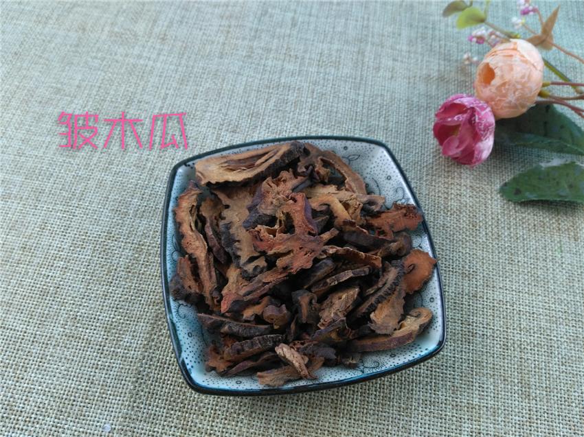 Pure Powder Zhou Pi Mu Gua 皱皮木瓜, Fructus Chaenomelis, Common Floweringquince Fruit-[Chinese Herbs Online]-[chinese herbs shop near me]-[Traditional Chinese Medicine TCM]-[chinese herbalist]-Find Chinese Herb™