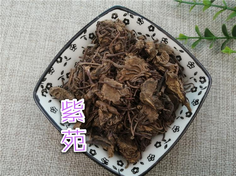 Pure Powder Zi Wan 紫菀, Radix Asteris, Tatarian Aster Root-[Chinese Herbs Online]-[chinese herbs shop near me]-[Traditional Chinese Medicine TCM]-[chinese herbalist]-Find Chinese Herb™