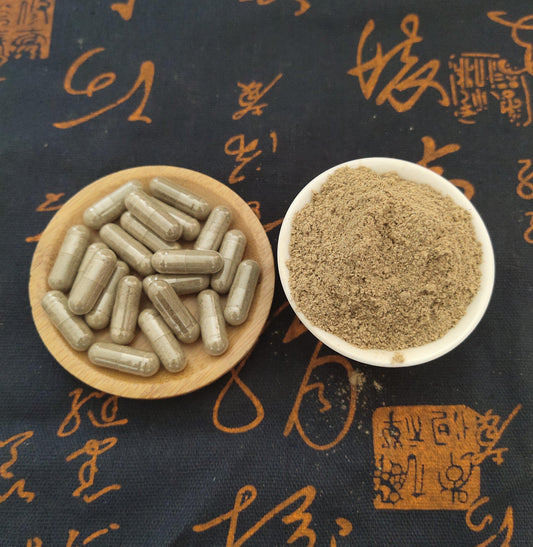 Shui Zhi 水蛭, Hirudin Capsules, Leeches, Hirudo, Whitmania Pigra Whitman, Ma Huang-[Chinese Herbs Online]-[chinese herbs shop near me]-[Traditional Chinese Medicine TCM]-[chinese herbalist]-Find Chinese Herb™